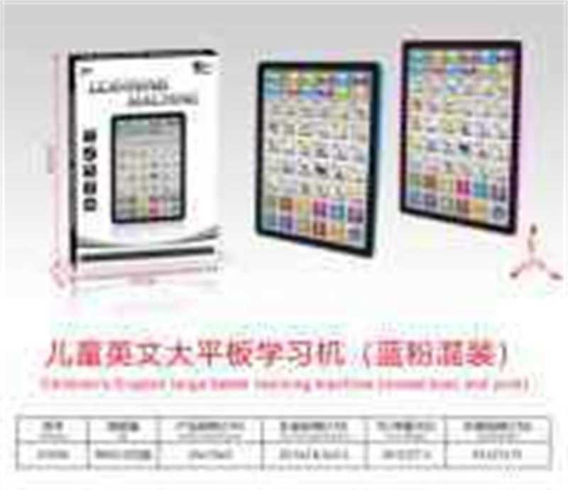 Παιδικό εκπαιδευτικό tablet - 2105E - 232340