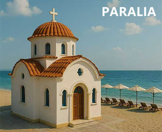 Επιτραπέζιο διακοσμητικό Souvenir - Paralia - 15*11cm - 221591