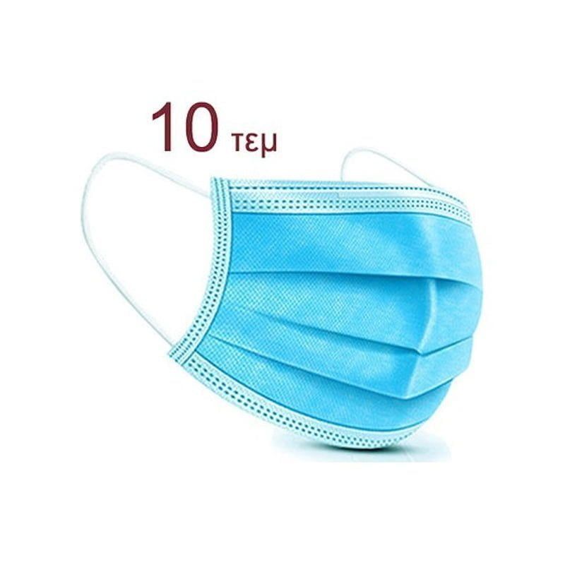 Μάσκες Προστασίας 10τμχ- Protection Masks - Angel shopping