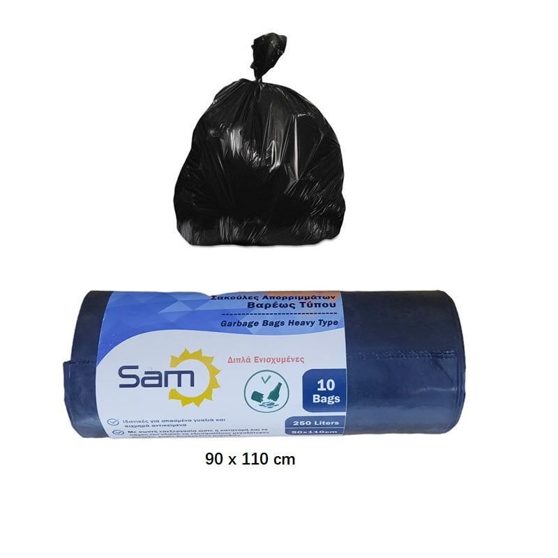 Σακούλες Απορριμάτων 90x110cm 10τμχ - Plastic bags