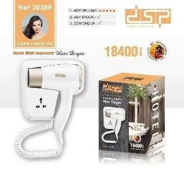 Πιστολάκι μαλλιών ξενοδοχείου - 30389 - DSP - 614443