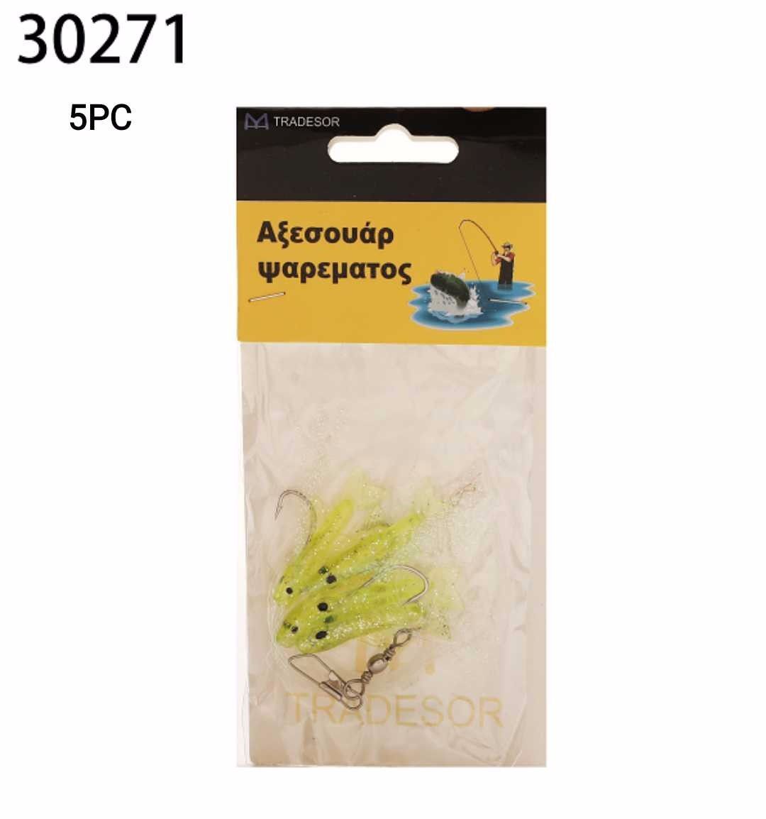 Τεχνητά δολώματα αλιείας - 5pcs - 930271