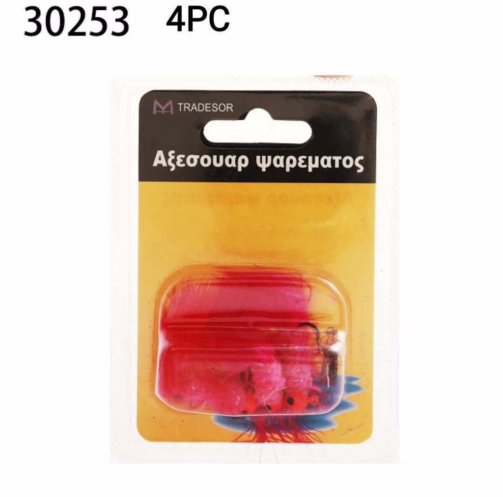 Τεχνητά δολώματα αλιείας - 4pcs - 930253