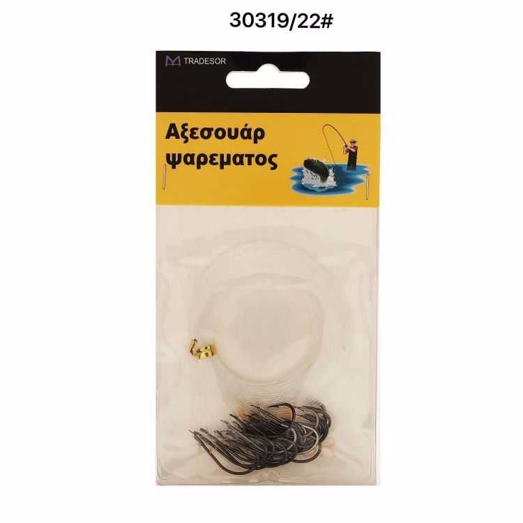Παράμαλα με αγκίστρια - No.22 - 930319