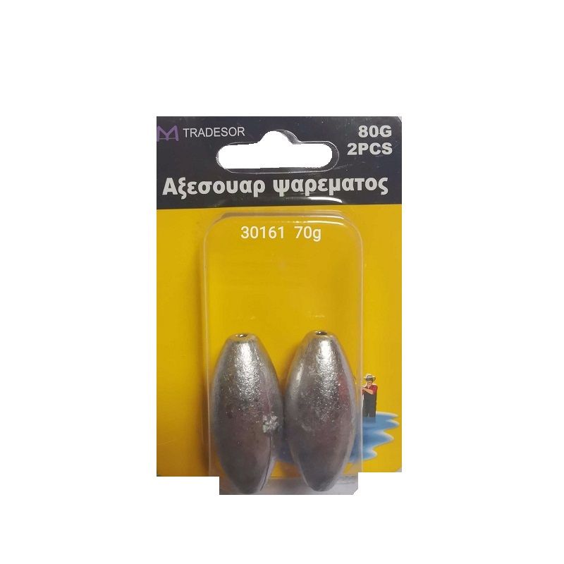 Βαρίδια αλιείας - 70gr - 2pcs - 830161