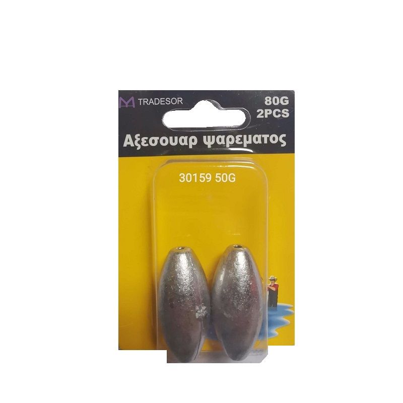 Βαρίδια αλιείας - 50gr - 2pcs - 830159