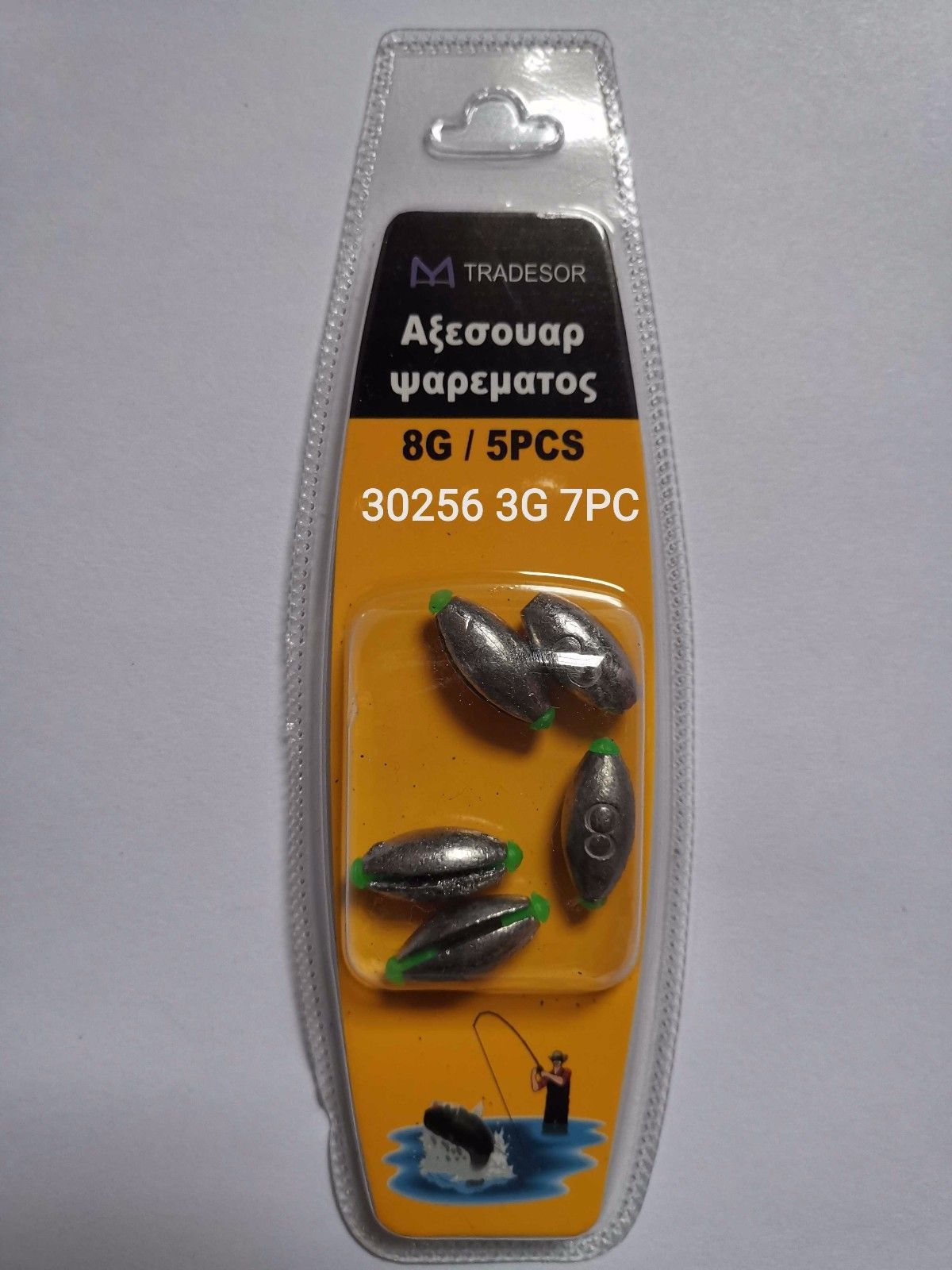 Βαρίδια αλιείας - 5gr - 6pcs - 930257