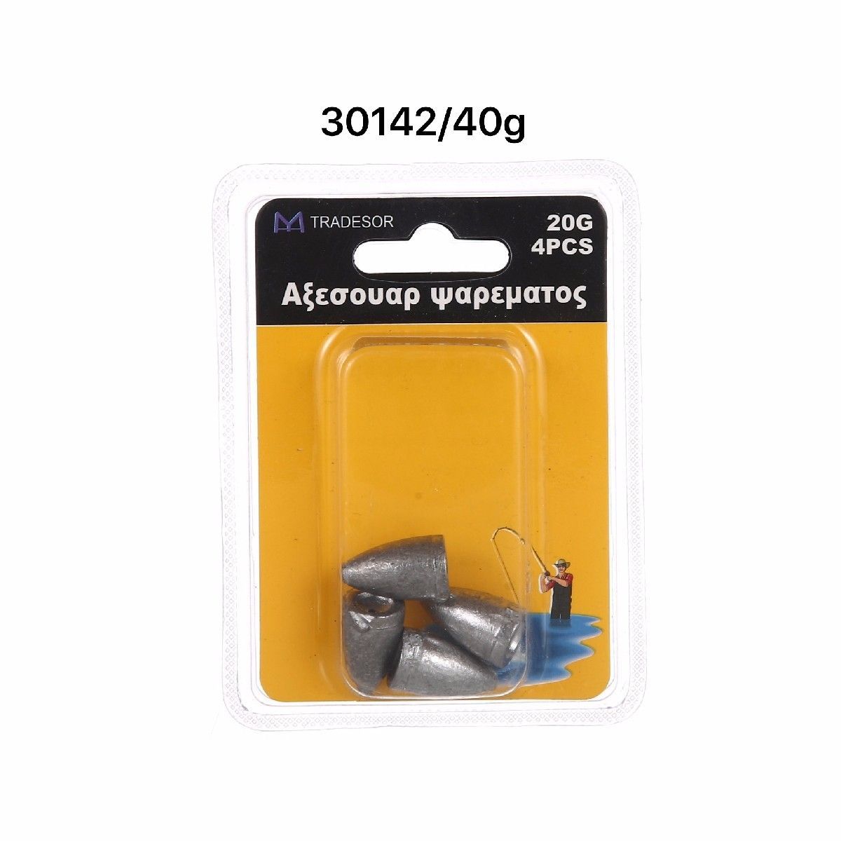 Βαρίδια αλιείας - 40gr - 2pcs - 930142