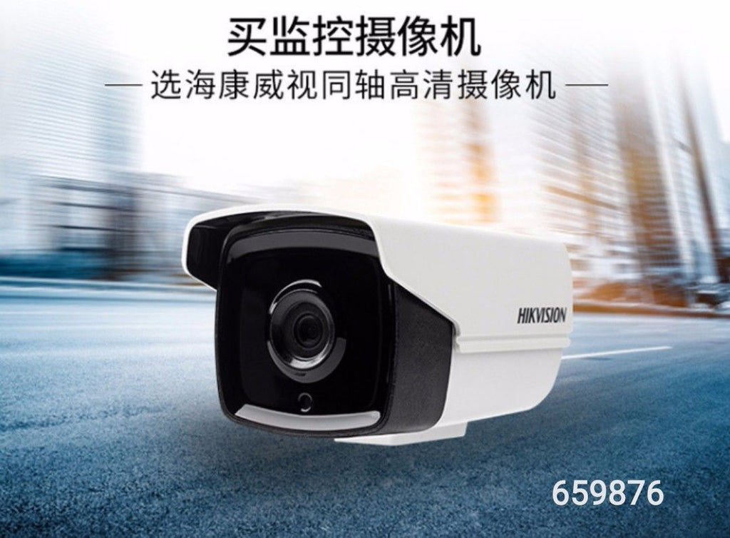 Κάμερα ασφαλείας - Bullet - POE - DS-2CD1023 - 1080P - 2.8mm - 659876 ΕΙΔΗ ΤΕΧΝΟΛΟΓΙΑΣ>Συστήματα ασφαλείας>Κάμερες ασφαλείας