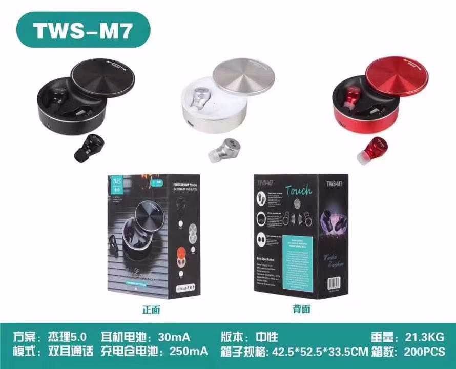 Ασύρματα ακουστικά με θήκη φόρτισης - TWS - M7 - White - 881209