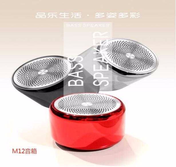 Ασύρματο ηχείο Bluetooth - Bass Speaker - M12 - 880134 - Red