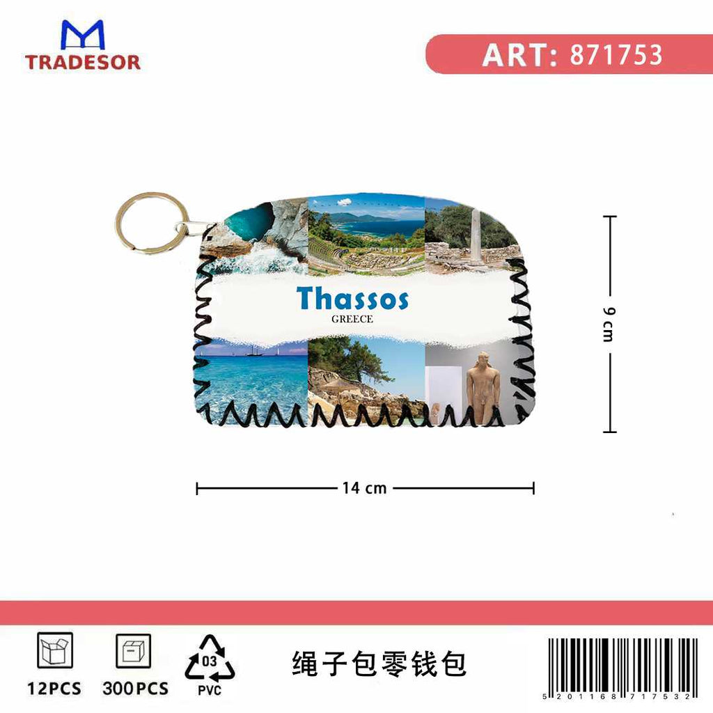Πορτοφόλι Souvenir μπρελόκ - Σετ 10pcs - PVC - Thassos - 14*9cm - 871753