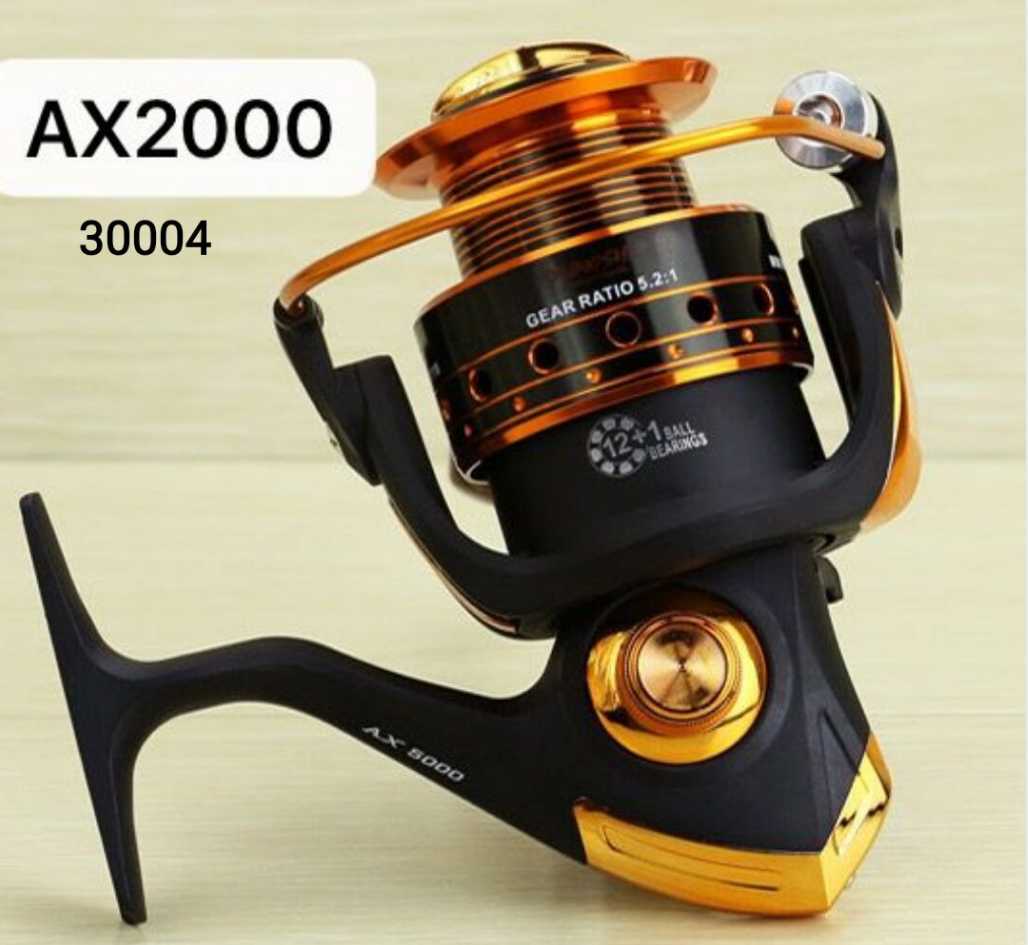 Μηχανάκι ψαρέματος - AX2000 - 930004