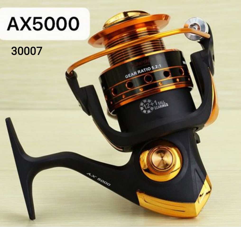 Μηχανάκι ψαρέματος - AX5000 - 930007