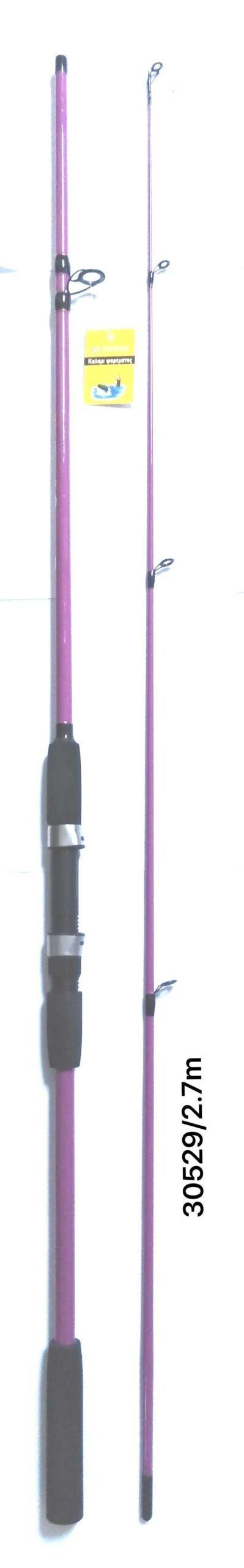 Καλάμι ψαρέματος - Δίσπαστο - 2.7m - 930529