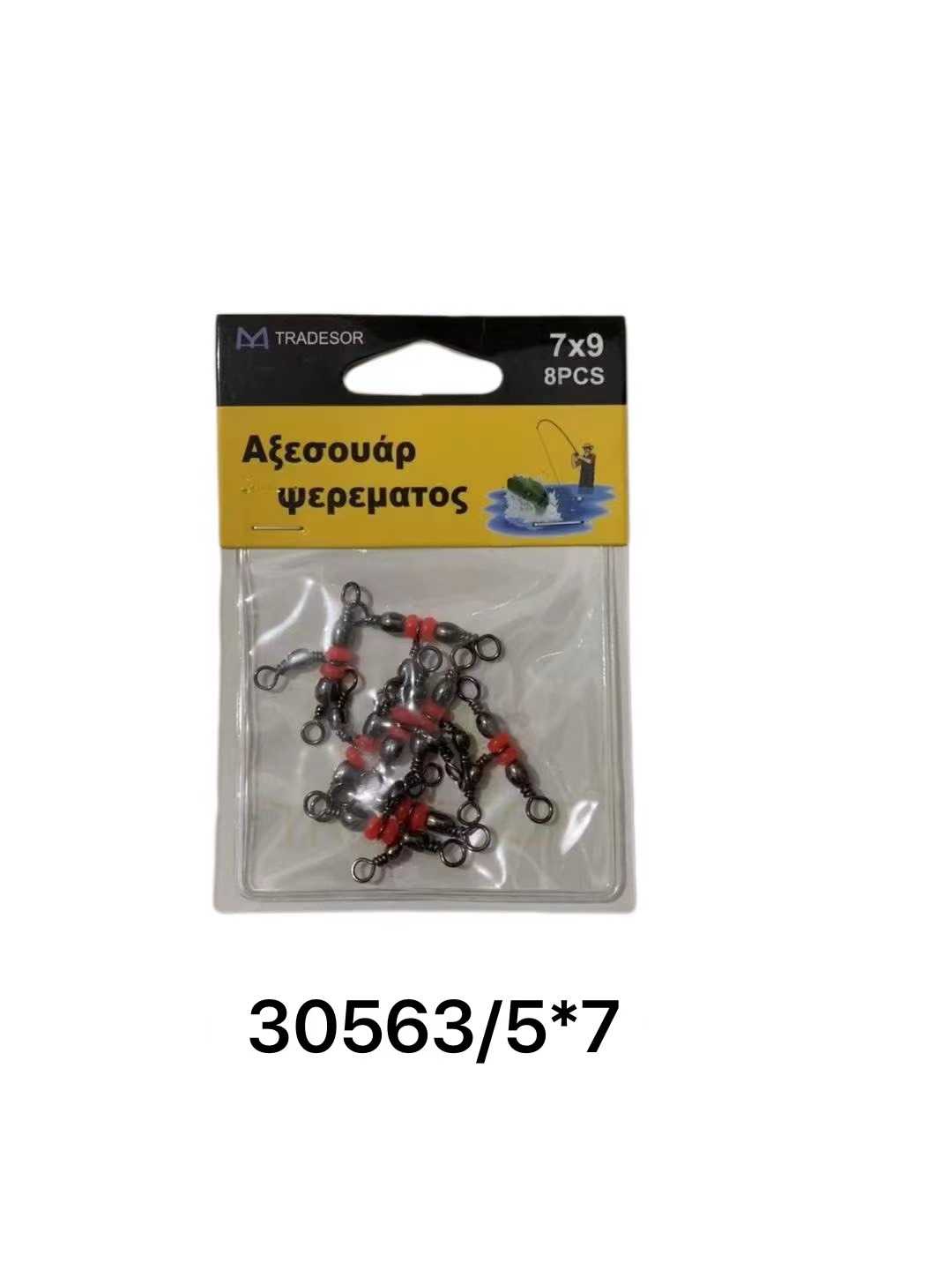Στριφτάρια αλιείας τριπλά με χάντρες - 5x7 - 930563
