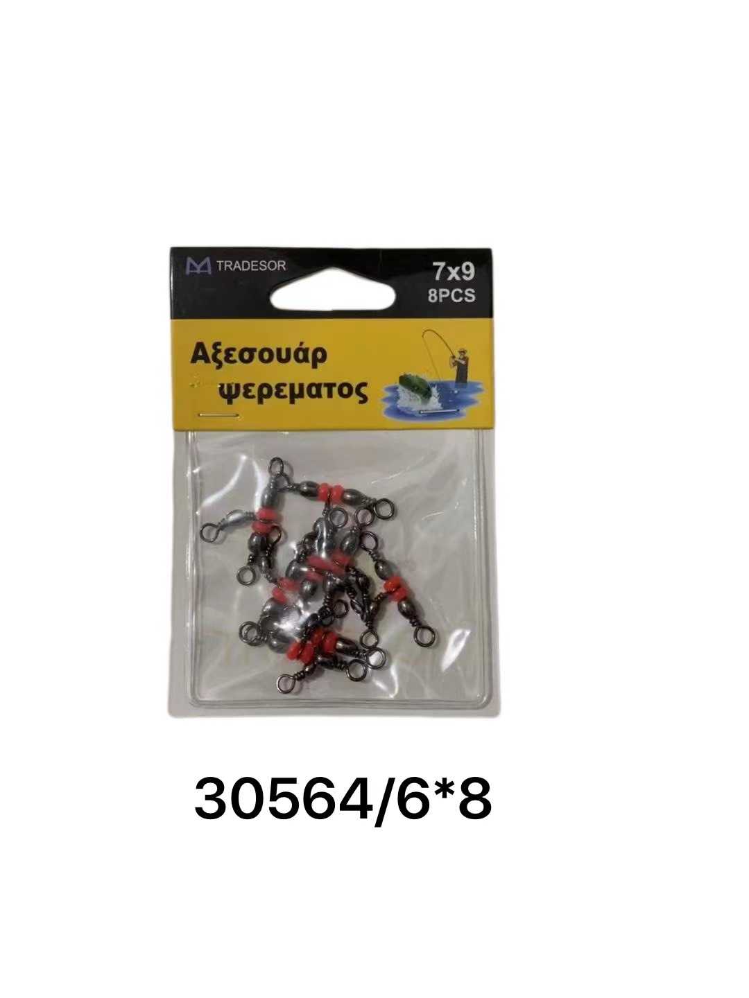 Στριφτάρια αλιείας τριπλά με χάντρες - 6x8 - 930564