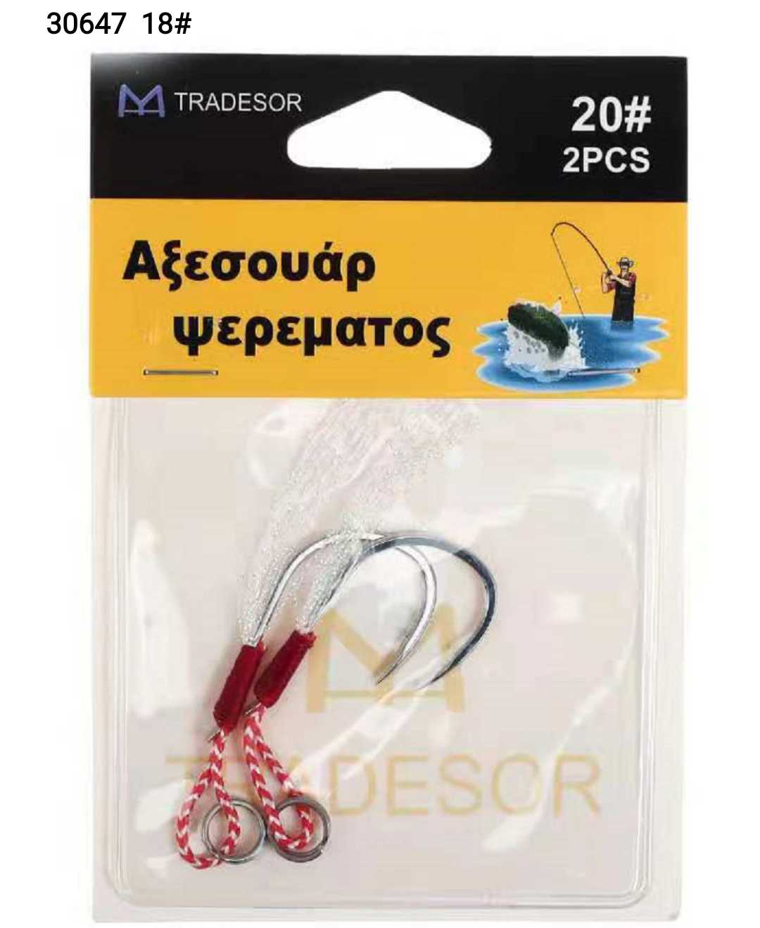 Αγκίστρια με νήμα - No.18 - 930647