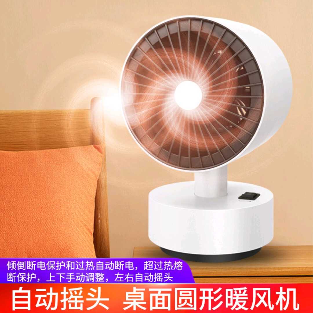 Αερόθερμο - 600W - HR5807 - 058070 - White ΣΠΙΤΙ & ΚΑΤΟΙΚΙΔΙΟ>Οικιακά είδη>Είδη θέρμανσης