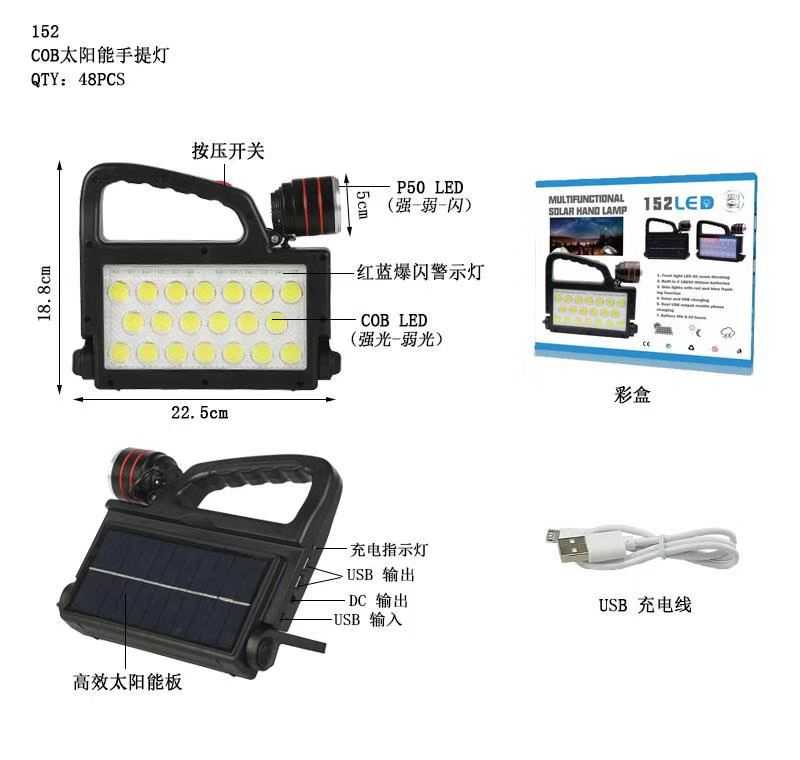 Επαναφορτιζόμενος ηλιακός φακός LED COB - XG-152 - 257309 ΦΩΤΙΣΜΟΣ & ΕΝΕΡΓΕΙΑ>Φακοί>Φακοί χειρός