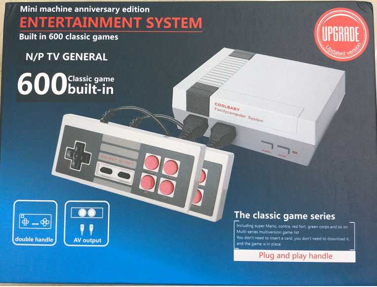 Κονσόλα παιχνιδιών Retro - Game Box - 620 Games - 881230 ΕΙΔΗ ΤΕΧΝΟΛΟΓΙΑΣ>Gadgets>Κονσόλες και χειριστήρια