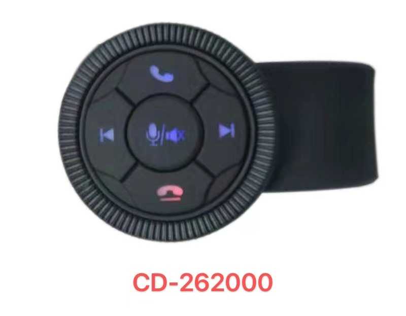 Χειριστήριο τιμονιού αυτοκινήτου - Steering Wheel Smart Button Key - 003802W