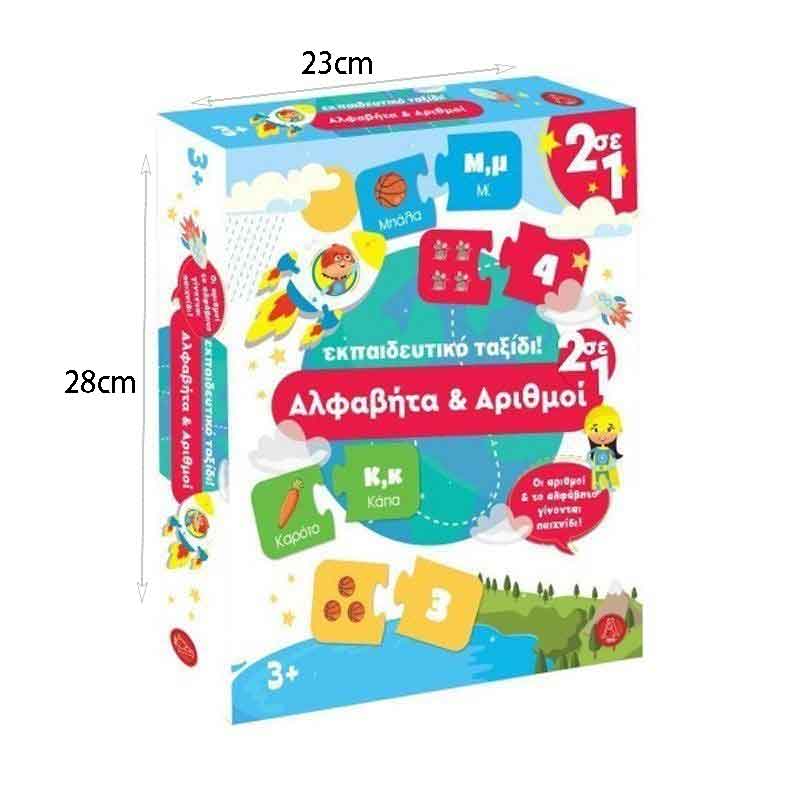 Επιτραπέζιο Παιχνίδι Παζλ Αλφάβητο και Αριθμοί για 3+ NO.0200-2 - Board game - Angel shopping