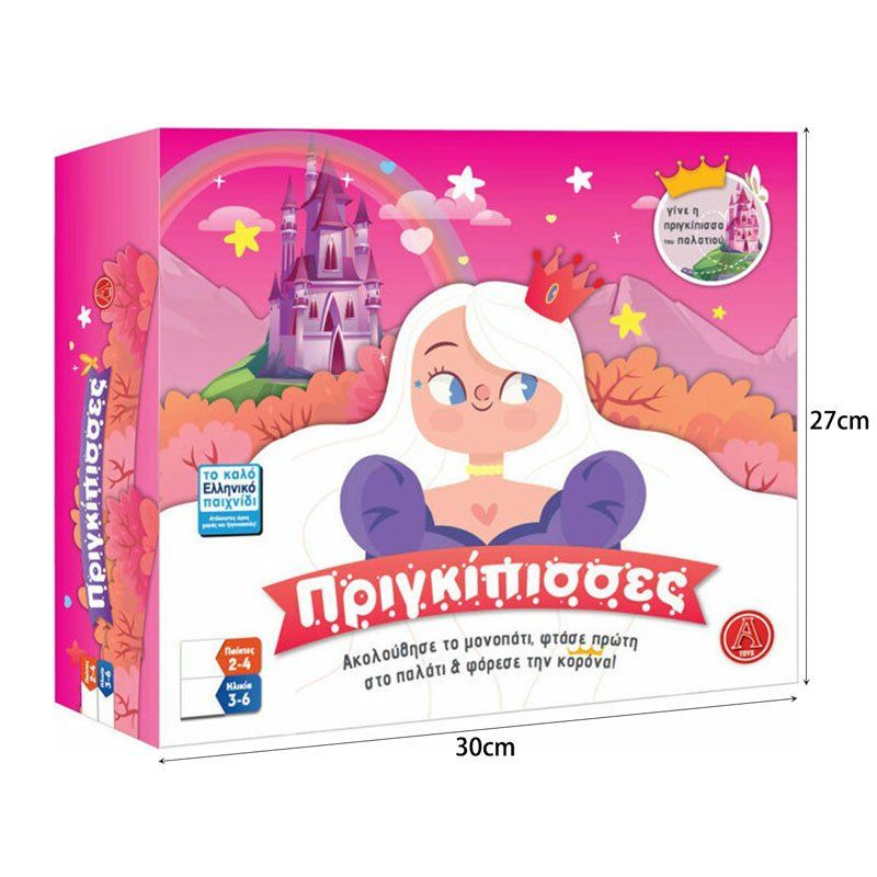 Επιτραπέζιο Παιχνίδι Πριγκίπισσες NO.4526 - Board game