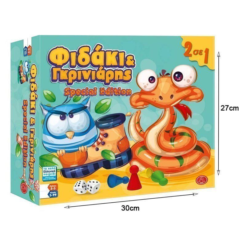 2σε1 Επιτραπέζιο Παιχνίδι Φιδάκι Και Γκρινιάρης Special Edition - Board game 0310