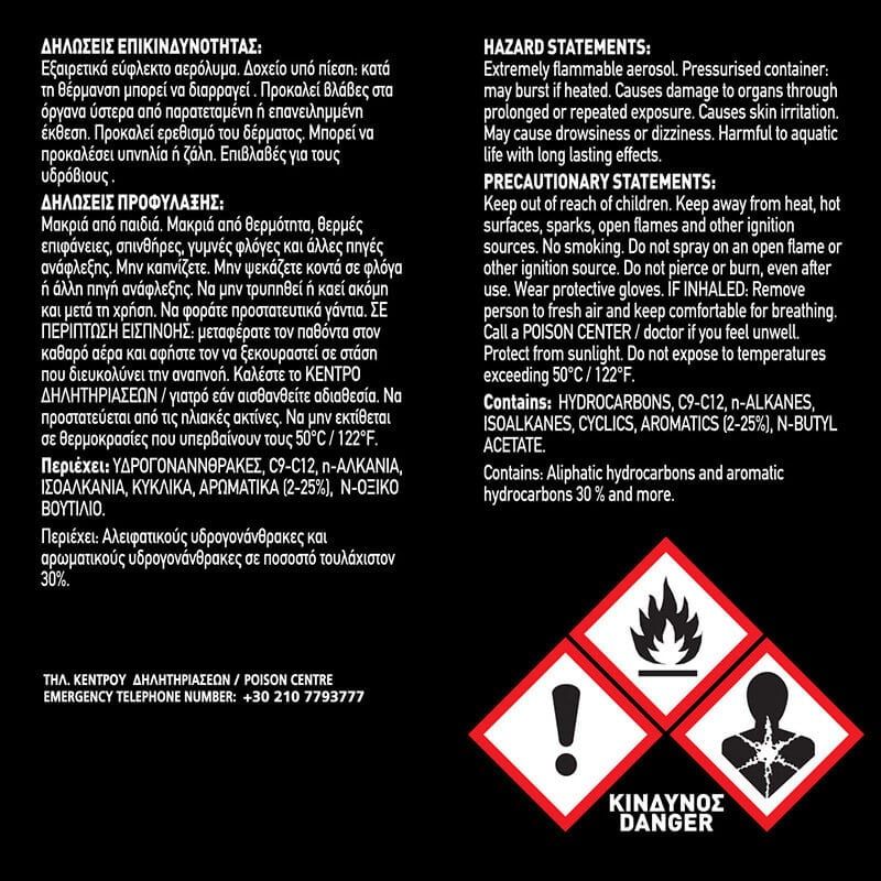 Ειδικό Καθαριστικό Πίσσας & Ρετσίνης Feral 400ml - Tar Bug Resin & Stain Remover