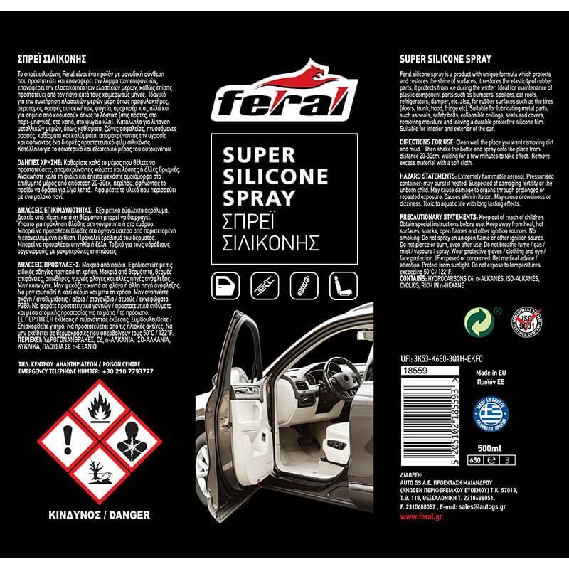 Σπρέυ Σιλικόνης Feral 500ml - Super Silicone Spray