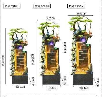 Συντριβάνι εσωτερικού χώρου - Feng Shui - 6510 - 065102 ΕΠΟΧΙΑΚΑ - ΤΟΥΡΙΣΤΙΚΑ - HOBBY>Τουριστικά & εποχιακά είδη>Souvenir
