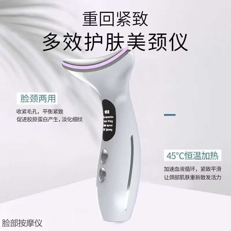 Συσκευή φωτοθεραπείας προσώπου-λαιμού - EMS Face Neck Lifting - 800712