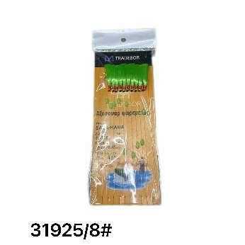 Τσαπαρί ψαρέματος - No.8 - 10pcs - 931925