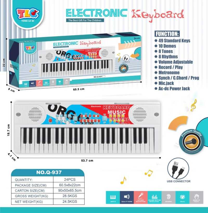Παιδικό αρμόνιο - USB - Q-93749 - 917233