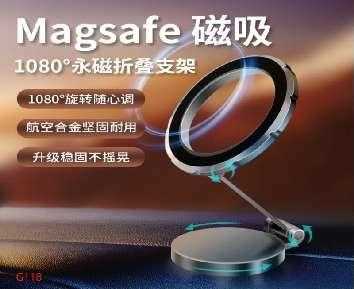 Μαγνητική βάση στήριξης smartphone αυτοκινήτου - G118 - 811849 - Gun Grey