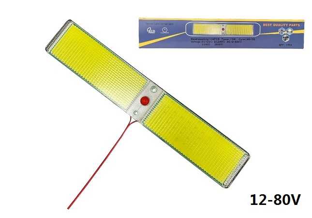 Λάμπα LED καμπίνας αυτοκινήτου - 1123020/32A - 32.5cm - 110861