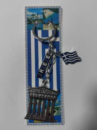Τουριστικό μπρελόκ Souvenir - Σετ 12pcs - Greece - 127191