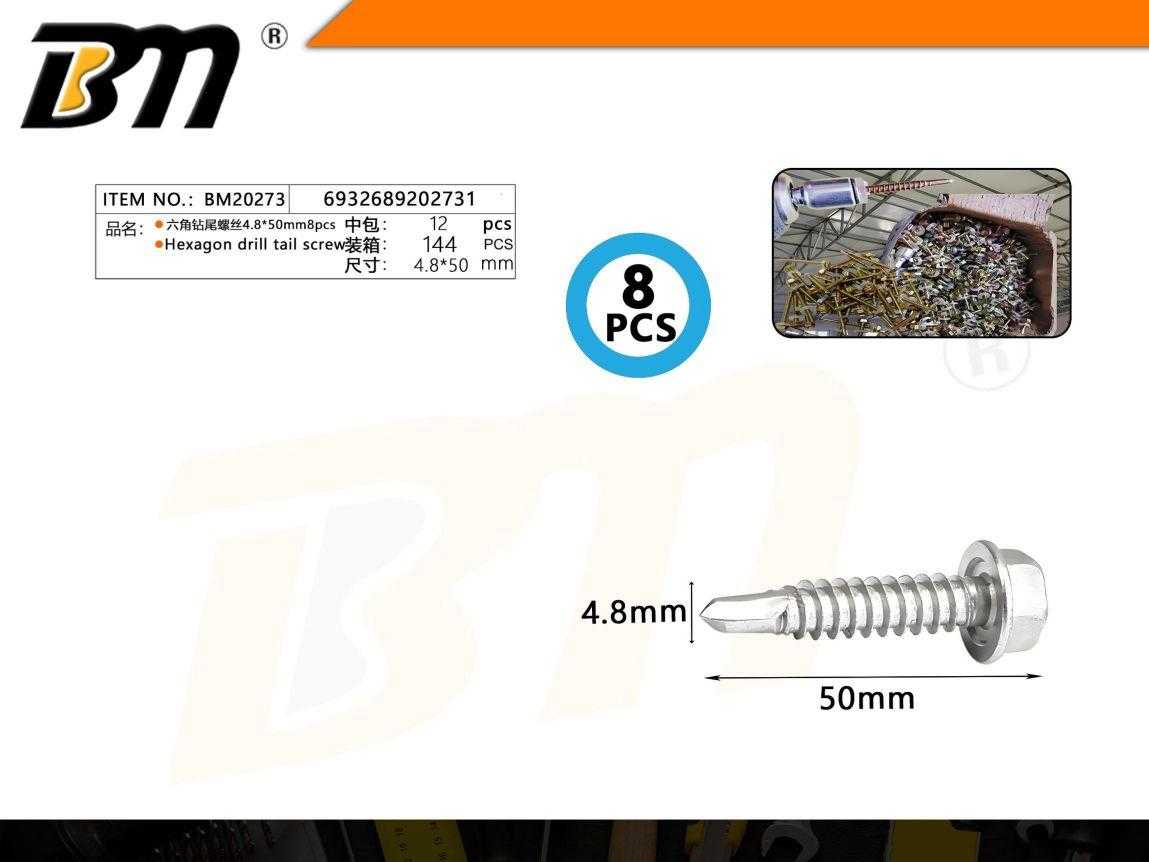 Αυτοδιάτρητη βίδα εξάγωνη - 4.8mm*50mm - Σετ 12 πακέτα των 8 τεμαχίων - 202731