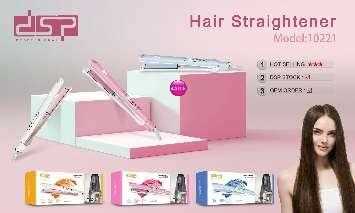 Ισιωτική μαλλιών - 10221 - DSP - 562151 - Pink