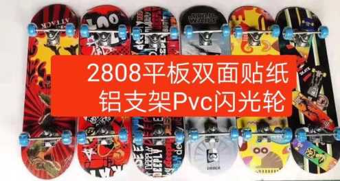Παιδικό Skateboard - YH-004-PVC - 101126