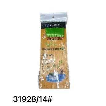Τσαπαρί ψαρέματος - No.14 - 10pcs - 931928