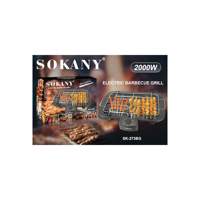 ΗΛΕΚΤΡΙΚΗ ΨΗΣΤΑΡΙΑ ΣΧΑΡΑΣ 2000W SK-273BG