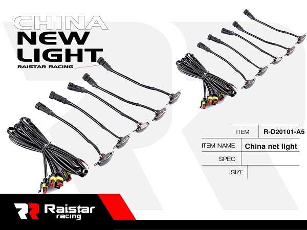 Φώτα ημέρας αυτοκινήτου LED - R-D20101-A5 - 110024