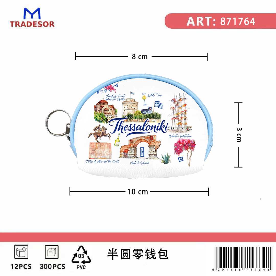 Πορτοφόλι Souvenir μπρελόκ mini - Σετ 10pcs - PVC - Thessaloniki - 10*8*3cm - 871764