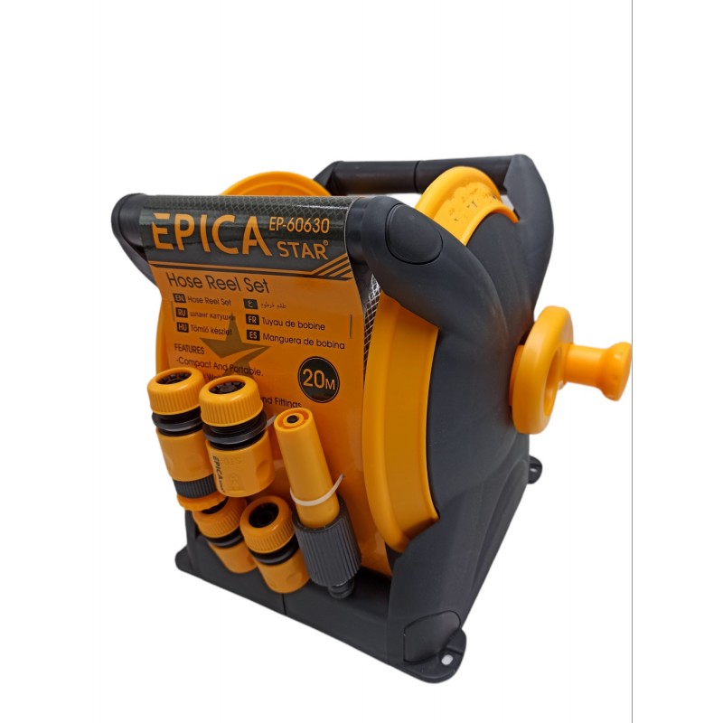 ΣΕΤ ΚΑΡΟΥΛΙ ΛΑΣΤΙΧΟΥ 20m EPICA STAR EP-60630 ΚΕΝΤΡΙΚΟ > ΓΙΑ ΤΟ ΣΠΙΤΙ > ΓΙΑ ΤΟΝ ΚΗΠΟ