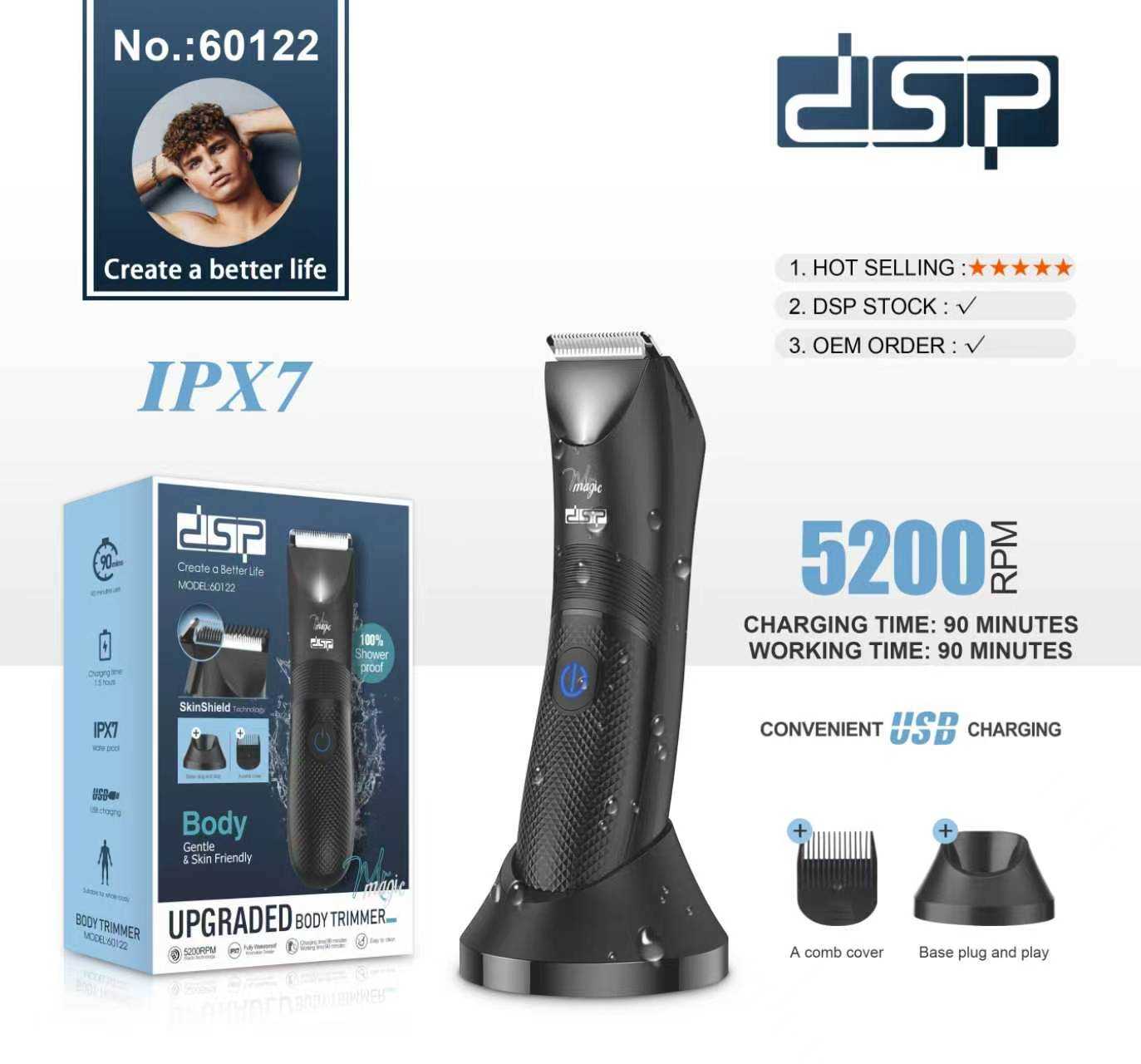 Ξυριστική μηχανή - Trimmer - 60122 - DSP - 612869 ΥΓΕΙΑ - ΟΜΟΡΦΙΑ & Fitness>Είδη κομμωτηρίου>Ξυριστικές μηχανές