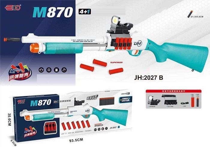 Παιδικό όπλο με μαλακές σφαίρες - Soft Gun - 2027-B870 - 215282 ΠΑΙΧΝΙΔΙΑ>Παιχνίδια αθλητισμού & δράσης