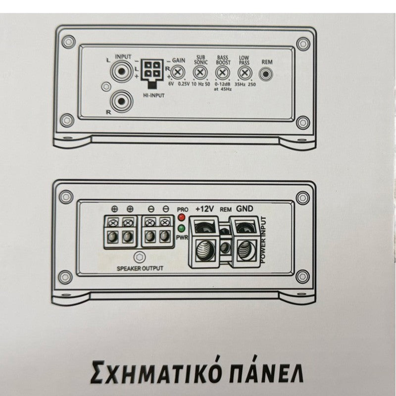 ΕΝΙΣΧΥΤΗΣ ΑΥΤΟΚΙΝΗΤΟΥ 2200W  RLG-1002DY AUTO/MOTO > ΗΧΟΣ & ΕΙΚΟΝΑ AUTO/MOTO