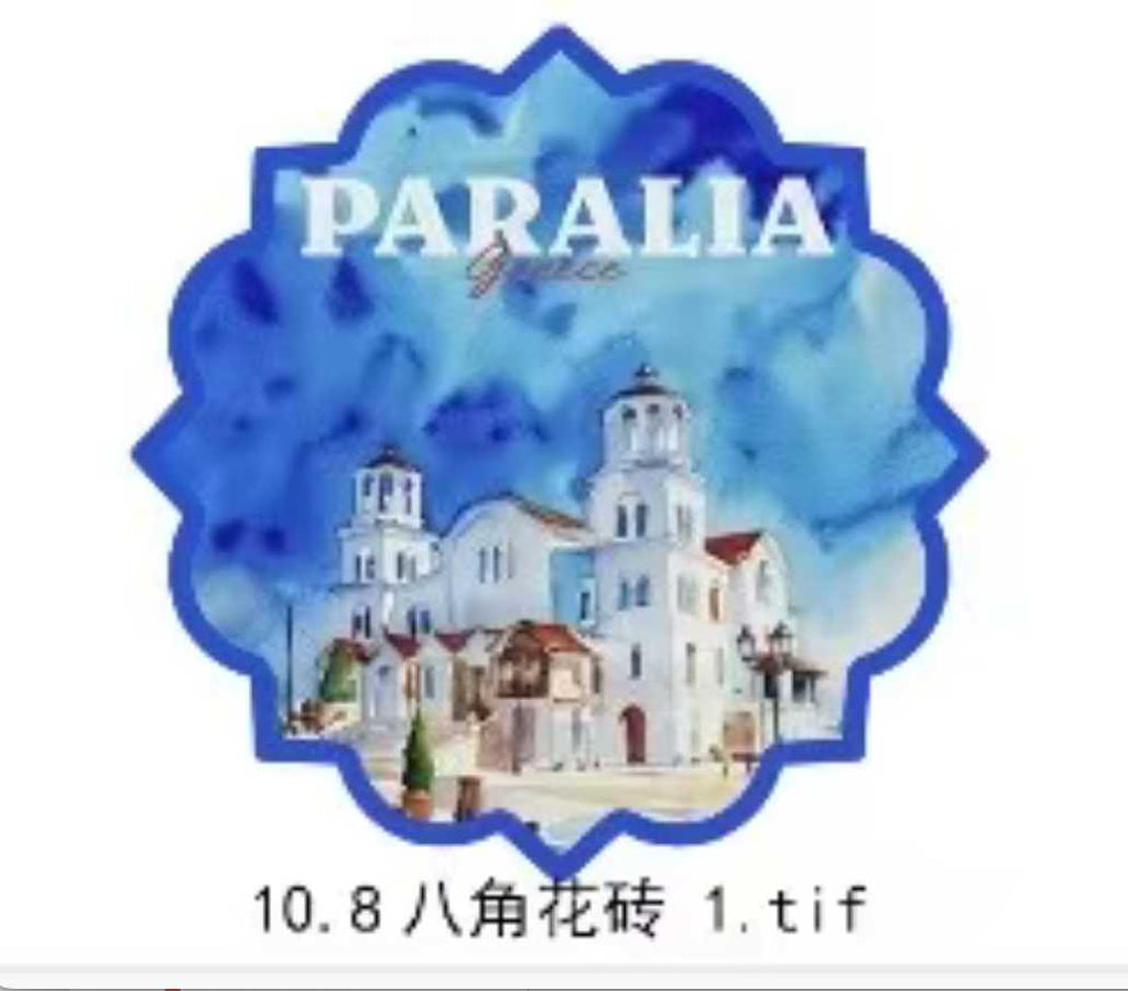Σουβέρ Souvenir - Paralia - Σετ 12pcs - 221409